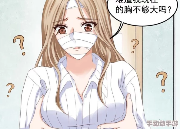 班长让我吃她胸摸她奶漫画尺度太大了吧这真的合适吗