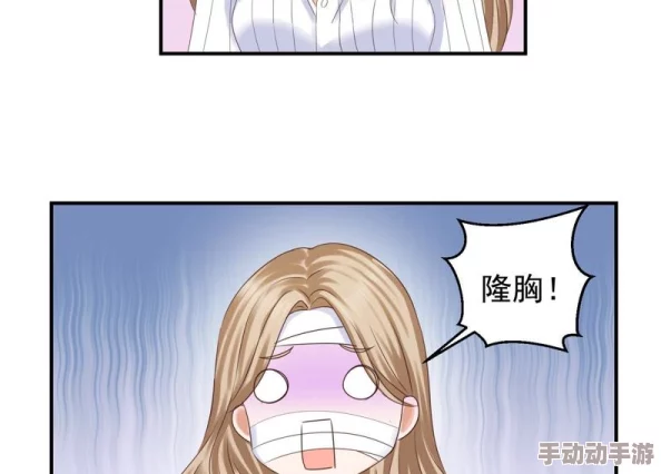 班长让我吃她胸摸她奶漫画尺度太大了吧这真的合适吗