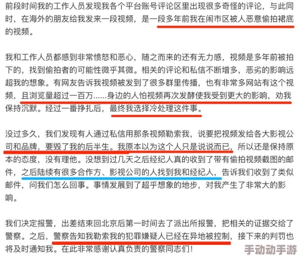 成年人免费视频在线看内容良莠不齐需谨慎甄别选择正规平台观看