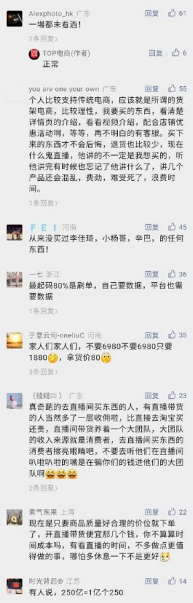 (91)吃瓜在线吃瓜网友爆料引发热议更多细节持续曝光