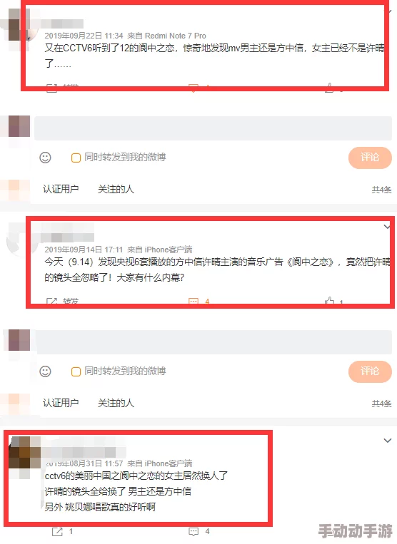 (91)吃瓜在线吃瓜网友爆料引发热议更多细节持续曝光