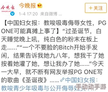 仙踪林性ⅩXXX性开放内容低俗传播不良信息误导青少年危害身心健康