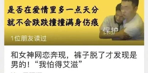 仙踪林性ⅩXXX性开放内容低俗传播不良信息误导青少年危害身心健康