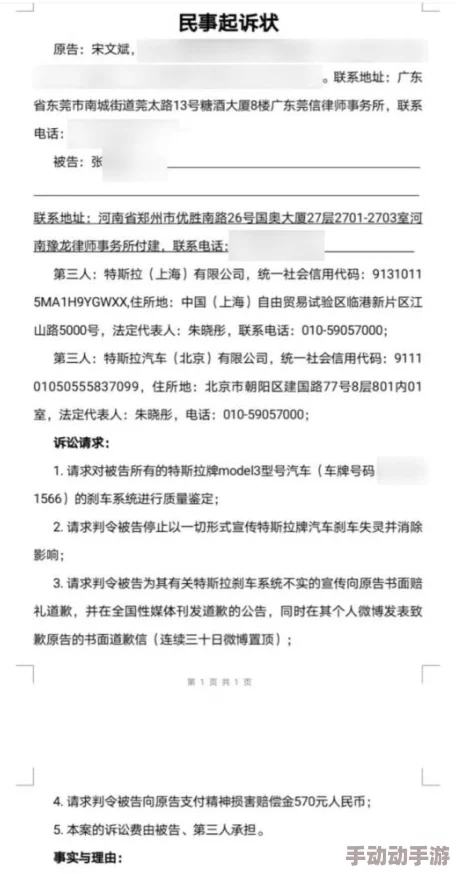 仙踪林性ⅩXXX性开放内容低俗传播不良信息误导青少年危害身心健康