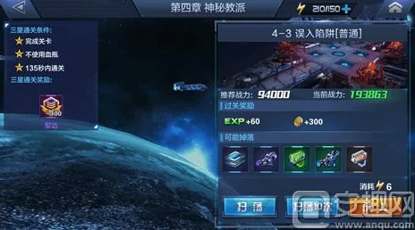 星际火线新手攻略：萌新前期光速升级&热门玩法速成指南