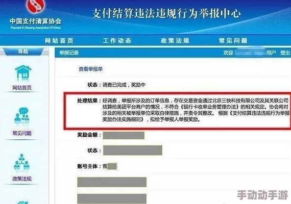 babesvideos激烈国产已被举报并确认存在违规内容涉及色情暴力