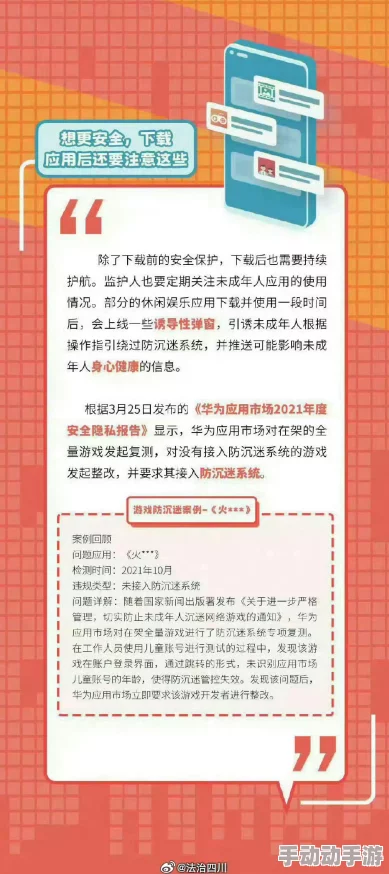 特黄AAAAAAA片免费视频＂传播非法有害信息，破坏网络环境，请勿点击观看