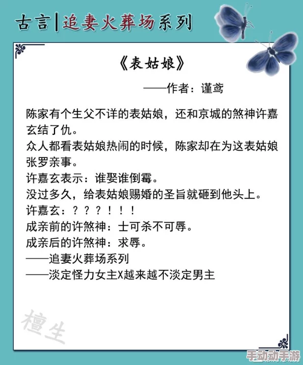 楚安安慕廷彦全文免费阅读豪门婚恋虐恋情深总裁追妻火葬场已完结