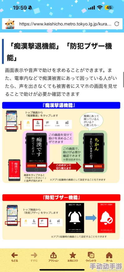 日本本大道一卡二卡三卡下载涉嫌传播非法内容已被举报至相关部门