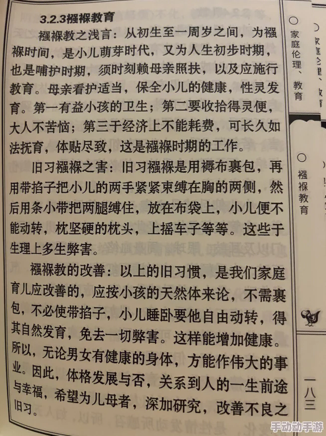 公车上的奶水诗锦无删减据说原作者已改行当育儿博主分享母乳喂养经验