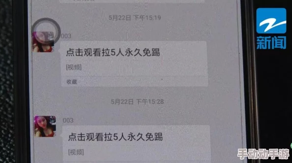 男女猛烈无遮挡动态视频曝光涉嫌违法传播淫秽色情内容已被举报