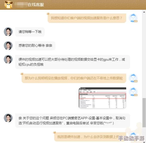 涩涩视频软件现已下架停止运营服务