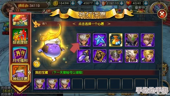 魔王契约革新版：灯神福利系统深度玩法与热门新元素解析