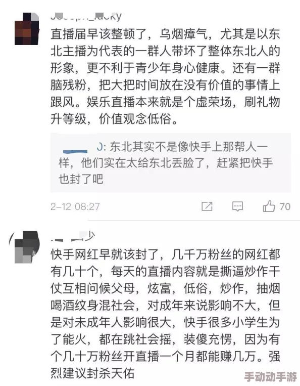 插插看看内容低俗无聊浪费时间毫无营养建议远离