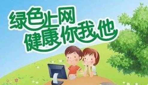 色视网传播不良信息内容低俗危害青少年身心健康