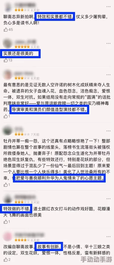 avove在线观看资源搜索与访问情况分析及相关讨论