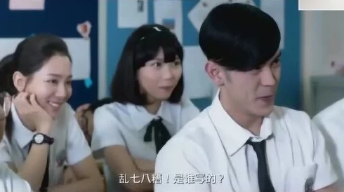 ssswww学生据说暗恋隔壁班的文艺委员还偷偷写了情书结果被老师发现