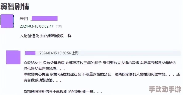 重生玩各国女明星h后宫内容低俗，宣扬物化女性，价值观扭曲，情节不切实际