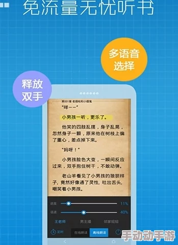 小城故事小说全文免费阅读网最新章节更新及时内容精彩纷呈快来抢先阅读