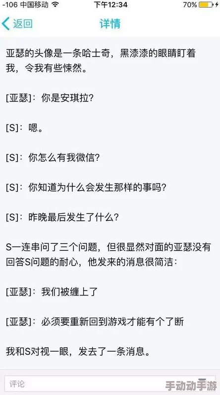 小城故事小说全文免费阅读网最新章节更新及时内容精彩纷呈快来抢先阅读