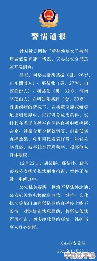 操你综合网友表示内容低俗不堪毫无营养价值建议平台封禁