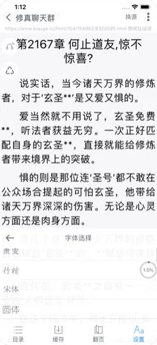 书香门第txt小说下载据说作者原型是位低调的大学教授而且已完结有番外篇