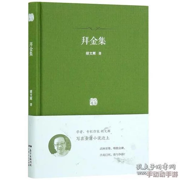 书香门第txt小说下载据说作者原型是位低调的大学教授而且已完结有番外篇