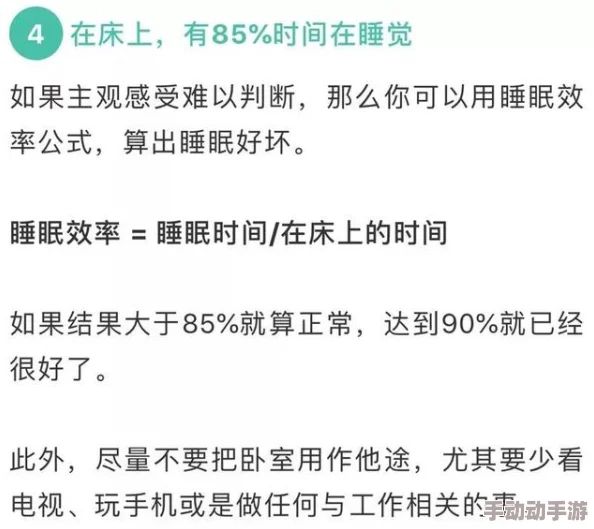 日韩成人精品内容低俗传播不良信息危害身心健康浪费时间