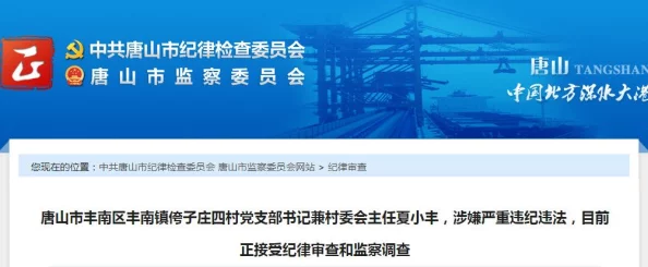 欧美日韩国产亚洲一区二区三区内容涉嫌违规已被举报正接受平台审核