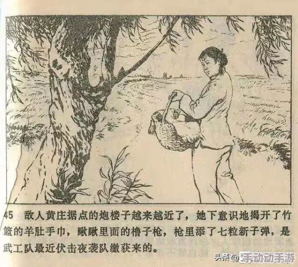 抗日系列很黄的小说还乡团展现了战争时期性暴力与权力压迫的残酷现实