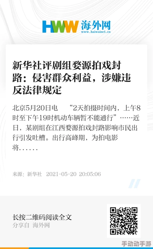 人人操天天射涉嫌传播淫秽色情信息违反相关法律法规请立即停止传播