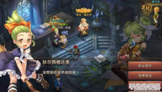 魔力宝贝手机版：全面解析家族入门与家族秘密新攻略