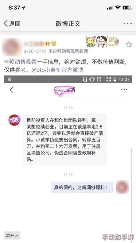 第一次处破女18分钟好痛骗人的视频摆拍套路多无良商家利用同情心欺骗消费者