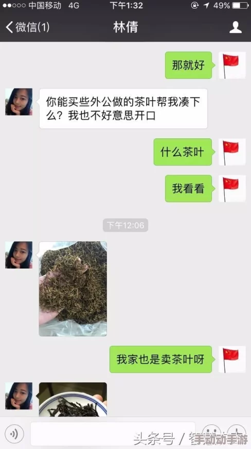 第一次处破女18分钟好痛骗人的视频摆拍套路多无良商家利用同情心欺骗消费者