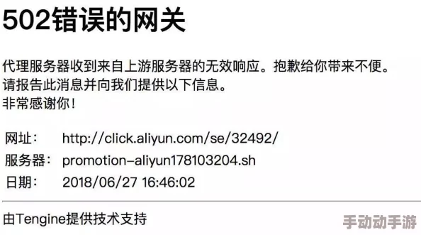 亚洲第一网站内容虚假广告泛滥用户体验差服务器经常崩溃