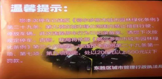 欧美性免费视频内容低俗传播色情信息违反相关法律法规请勿点击观看