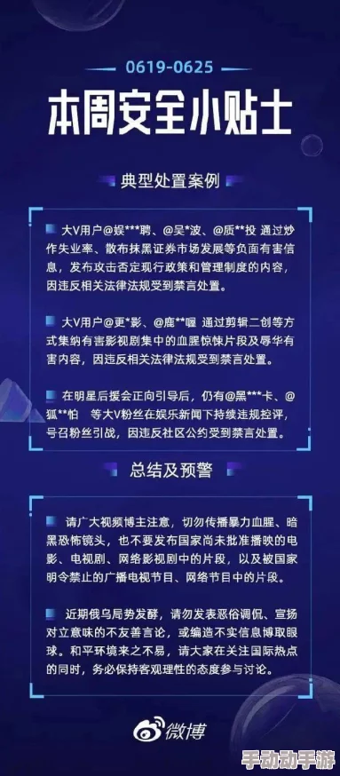 欧美性免费视频内容低俗传播色情信息违反相关法律法规请勿点击观看