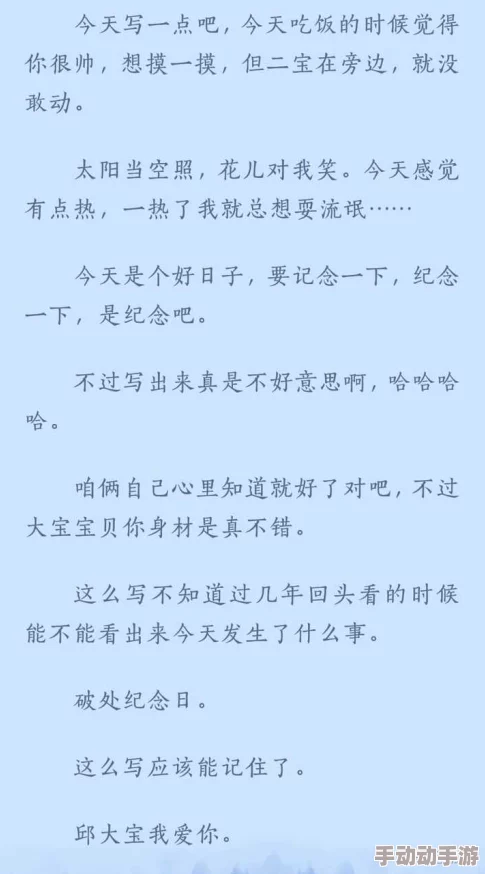 太大了轻点阿受不了小说网友称尺度惊人剧情刺激引人入胜