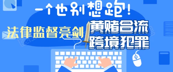 能直接看黄的网站此类网站通常传播非法色情内容存在法律风险