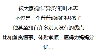 狠狠干狠狠操网络用语引发争议专家呼吁理性上网