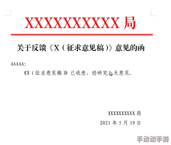 日本做爰xxxx原标题包含色情内容已被举报