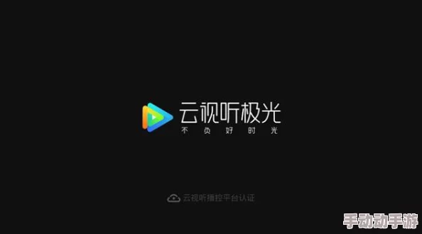 亚洲视频在线免费画质清晰流畅内容丰富更新及时