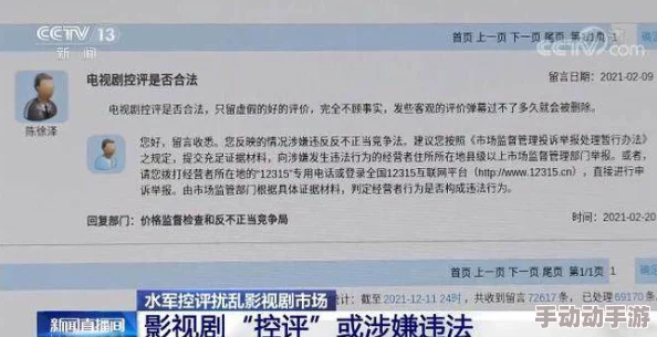 国产黄色片免费看已被举报至相关部门内容涉嫌违法传播