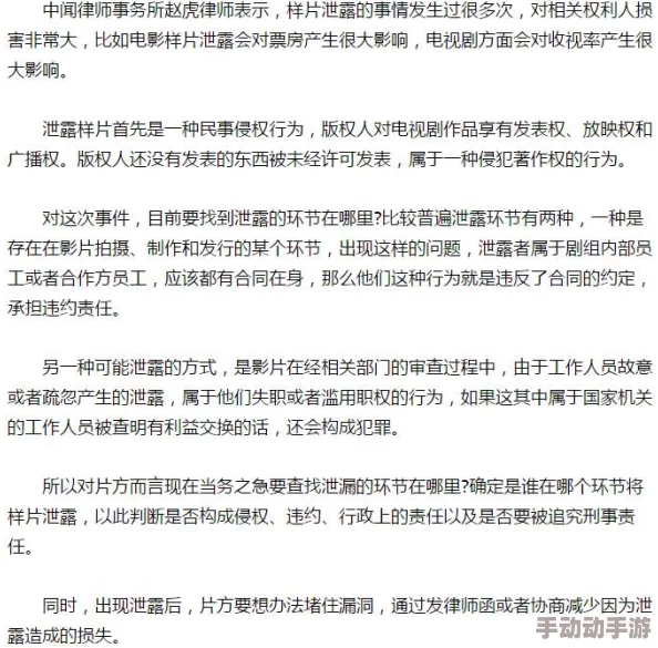 亚洲毛片一级带毛片基地内容涉嫌违法已被举报至相关部门