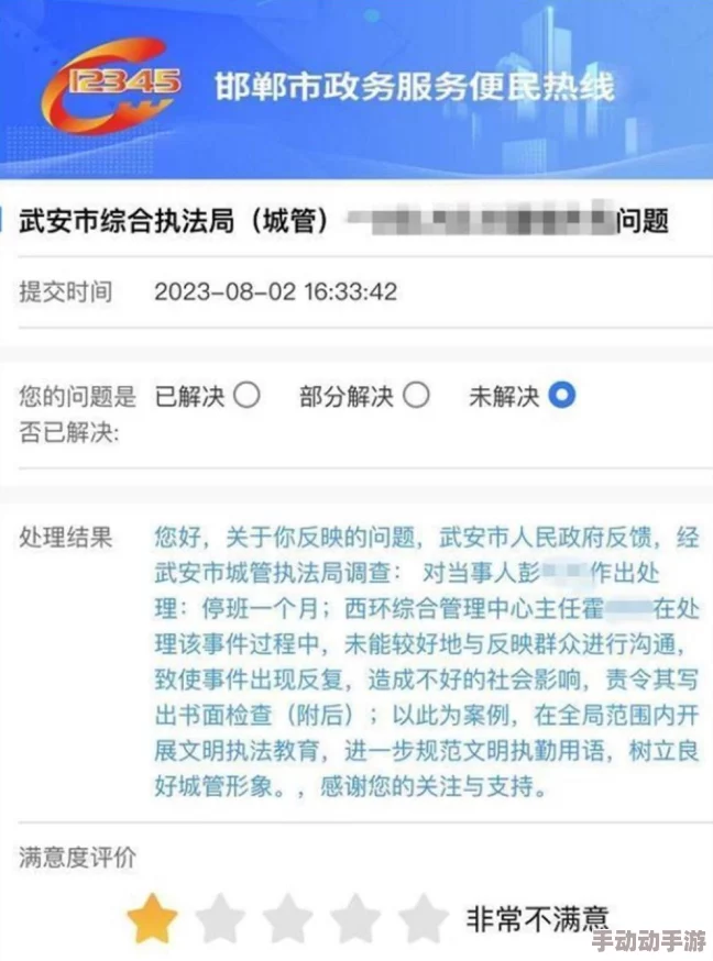 无码免费的毛片视频人与马已被举报并提交至相关部门处理