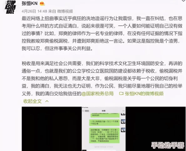 无码免费的毛片视频人与马已被举报并提交至相关部门处理