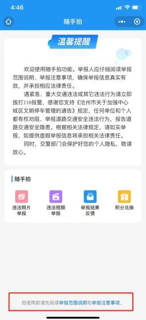 无码免费的毛片视频人与马已被举报并提交至相关部门处理