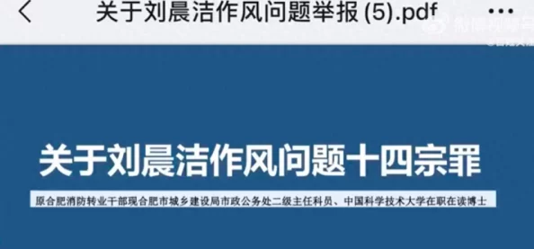 女人与狥交下配a级正在播放违规内容已举报至相关部门请勿传播