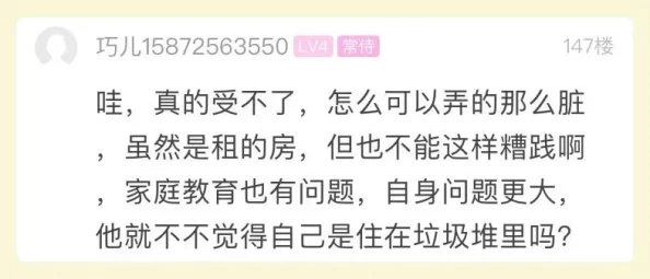 我的漂亮女房东未删减在线观看该影片的真实性与合法性待考证，请谨慎观看