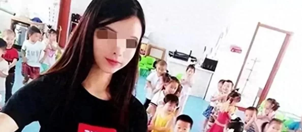 女幼师不雅视频网传幼儿园监控泄露警方已介入调查